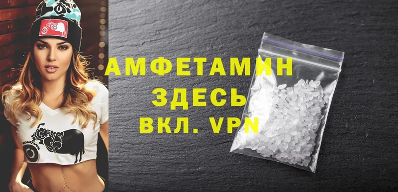 мега зеркало  Мосальск  Amphetamine 98%  цены наркотик 