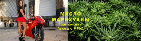 мефедрон VHQ Вязьма