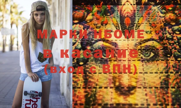 мефедрон VHQ Вязьма