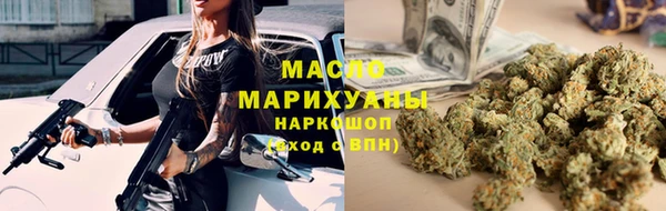 mix Вяземский