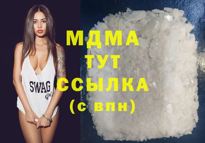 наркотики  Мосальск  MDMA Molly 